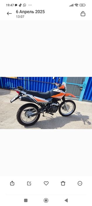 Продается мотоцикл RACER Rc250GY-C2A