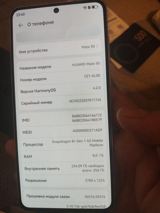 Huawei MATE 50 + карточка