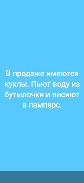 Кукла Реборн - 45 см