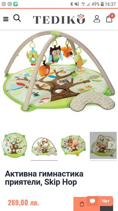 Skip Hop Активна гимнастика - дърво с приятели