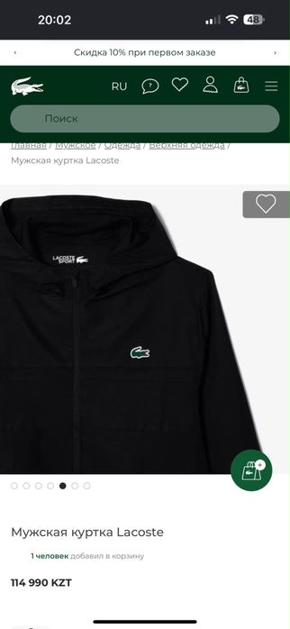 Куртка Lacoste Sport, оригинал, новая.