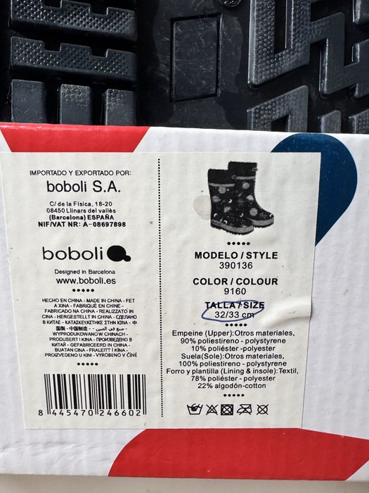 Детски гумени ботуши Boboli 32-33