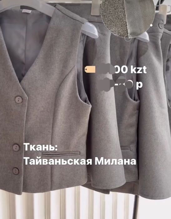 Продам школьную форму для девочки