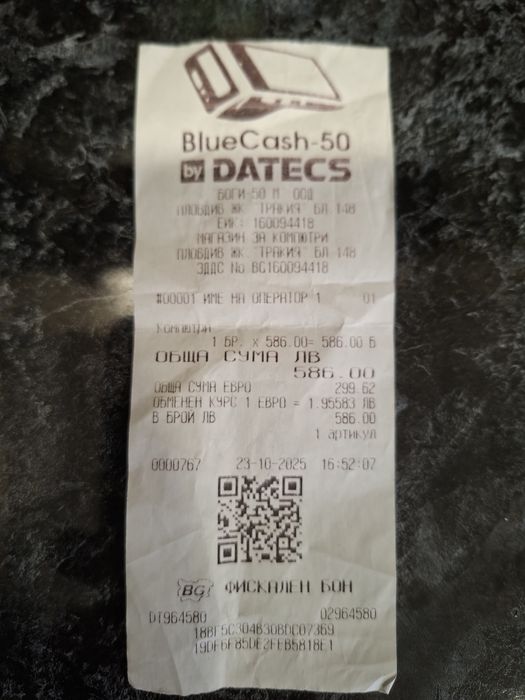 Huawi watch GT 6 pro