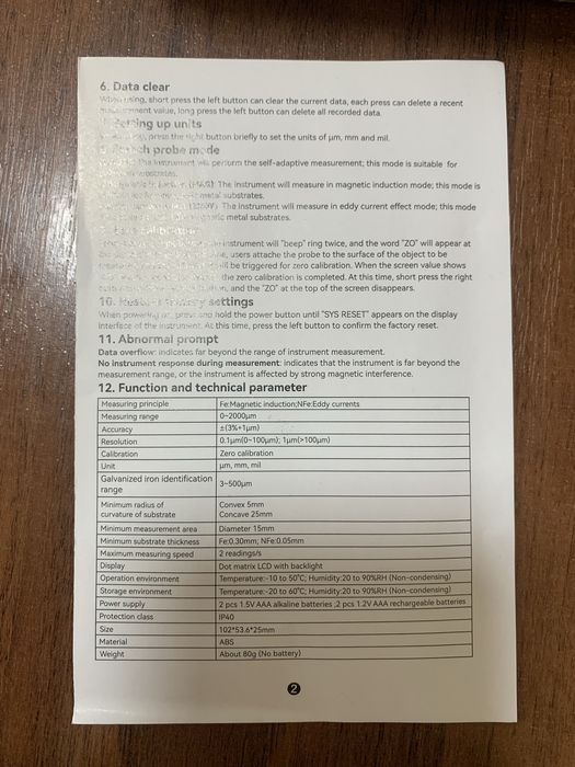 Толщиномер rDevice RD 975+Zinc
