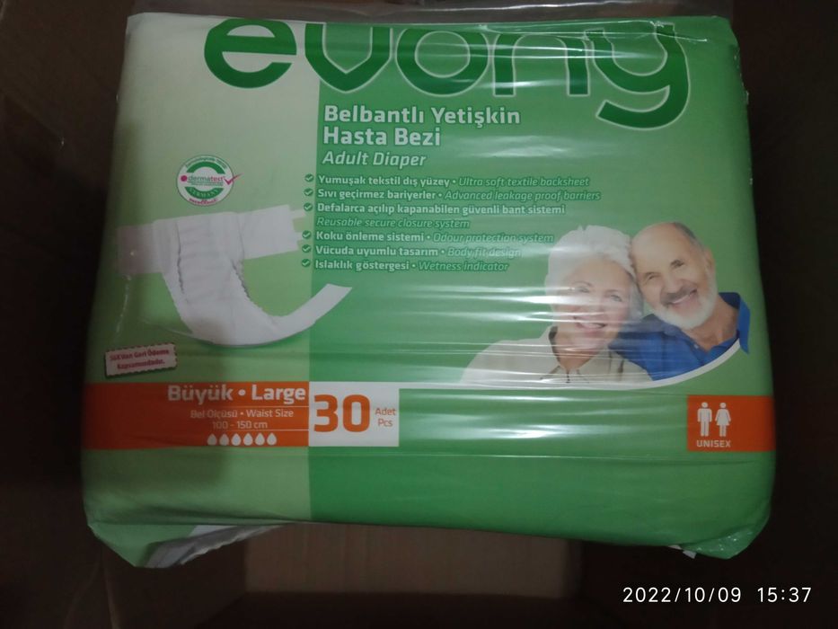Продаем памперсы для взрослых