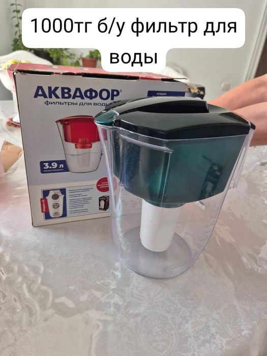 Продам не дорого набор посуды
