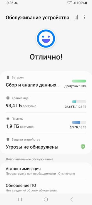 Samsung m33 5g korea 128/6 obmen