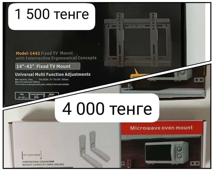 Установка. Продажа.