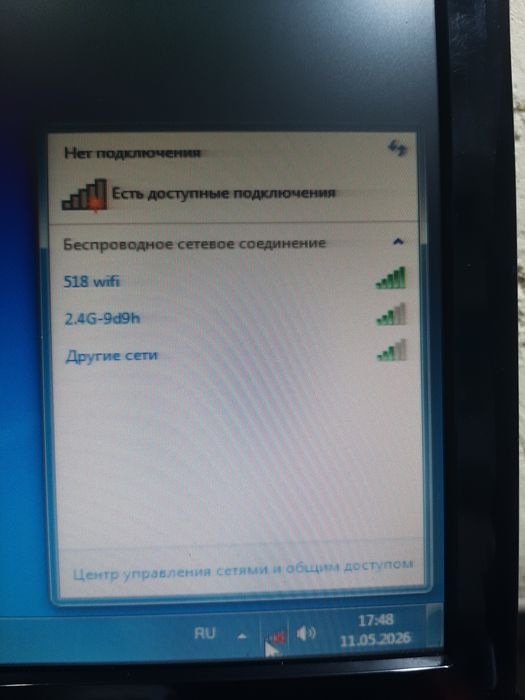 Компьютер для работы для дома комплект Windows 7