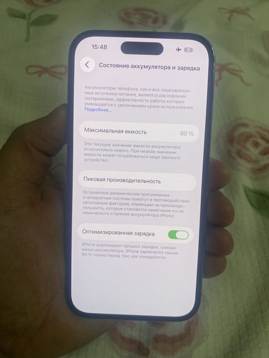 Iphone 14 pro в идеале