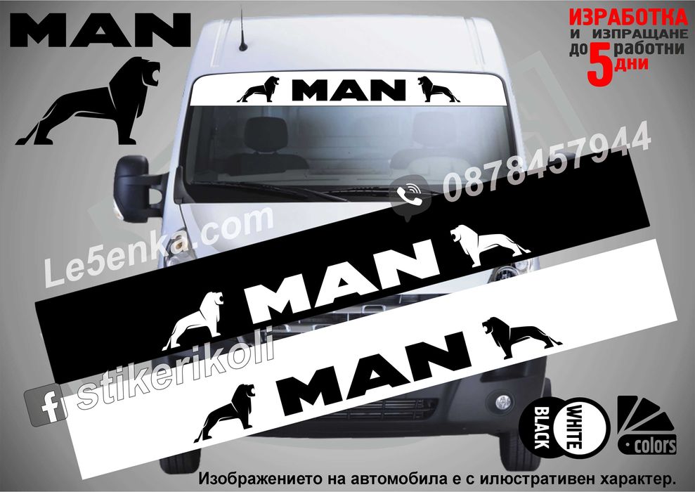 Сенник Jumper Master Boxer Ducato Sprinter Transit Daily Crafter MAN
