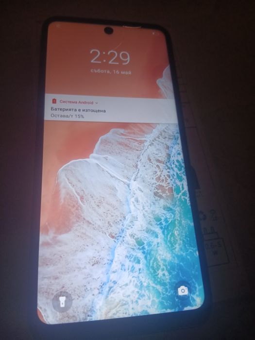 Телефон за части- M15 pro