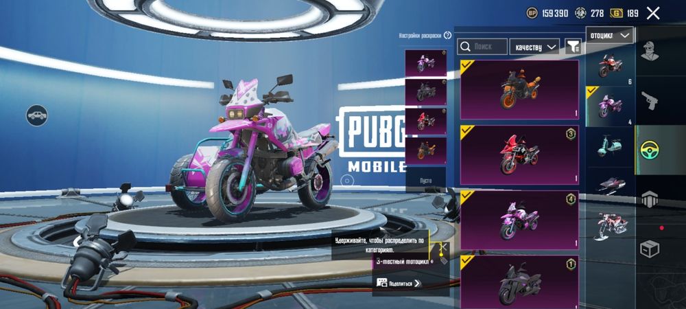 Pubg акка сатылады