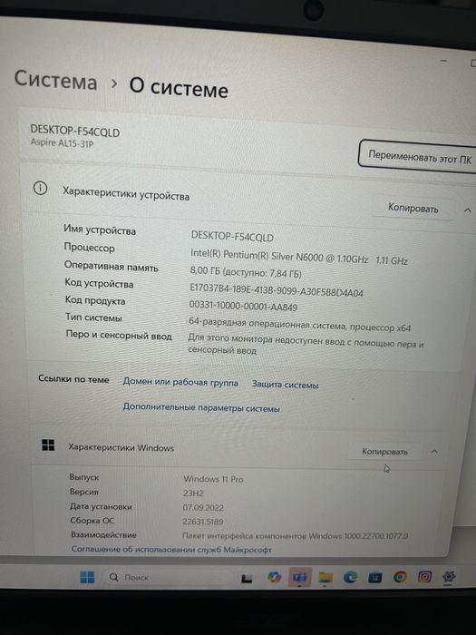 Acer Aspire Lite AL15-31P-P8HX