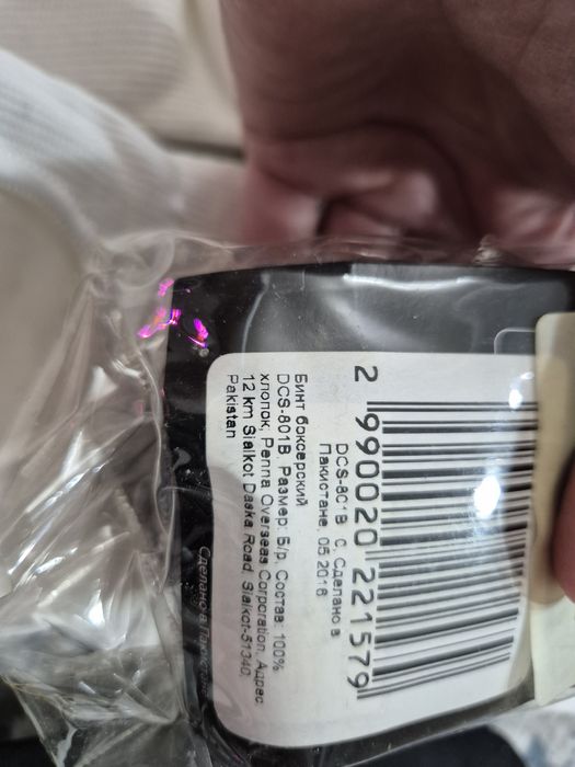 Продам шлем, перчатки, защиты для бокса