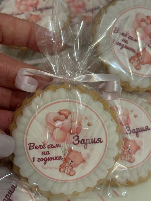 Бисквити за рожден ден, бебешка погача,кръщене