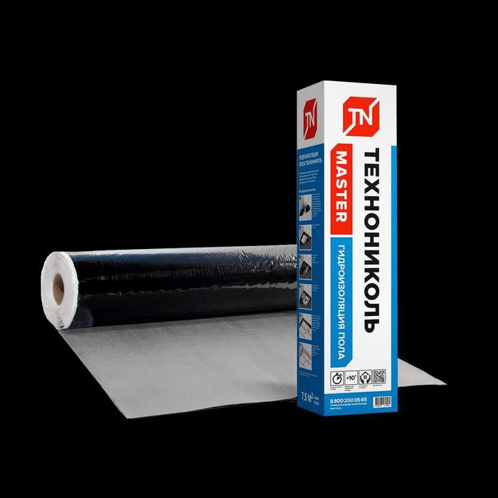 Гидроизоляция рулонная битумная ЭПП ЭКП мастика праймер Полизол Изол