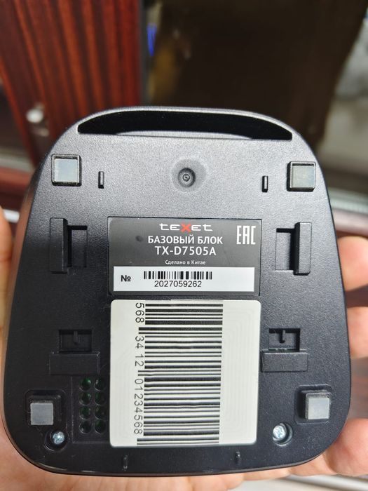 Радио телефон TEXET TX-D7505A