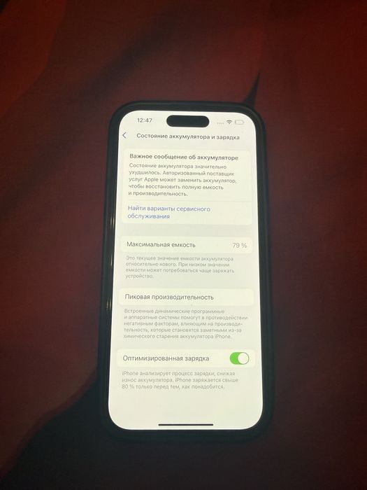 Iphone 14pro 256gb 79%