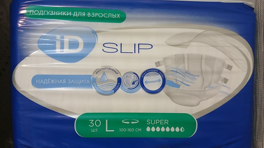 Подгузник для взрослых