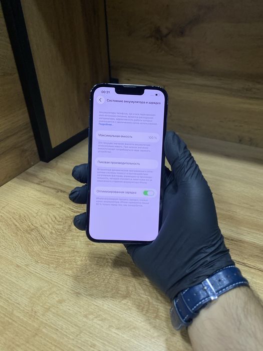 Iphone 13 pro sotuvda