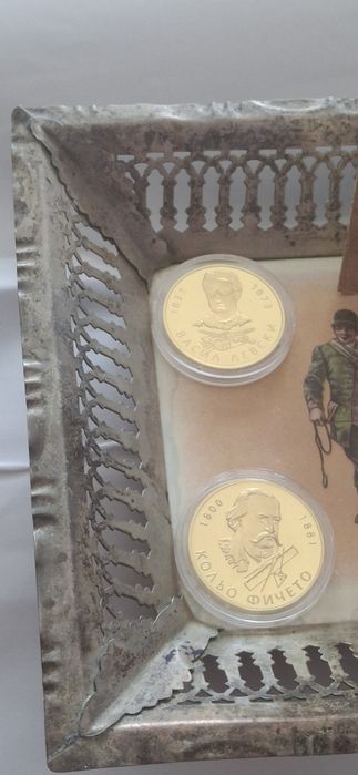 Лов и риболов сцена 19