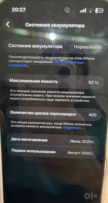 Iphone 16 Pro Max 512  Desert Titanium esim/sim