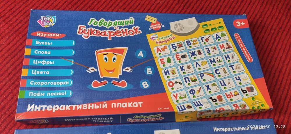 Говорящий букваренок jet toy