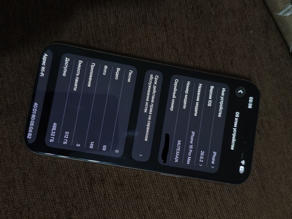 iPhone 15 pro max titan 512 gb