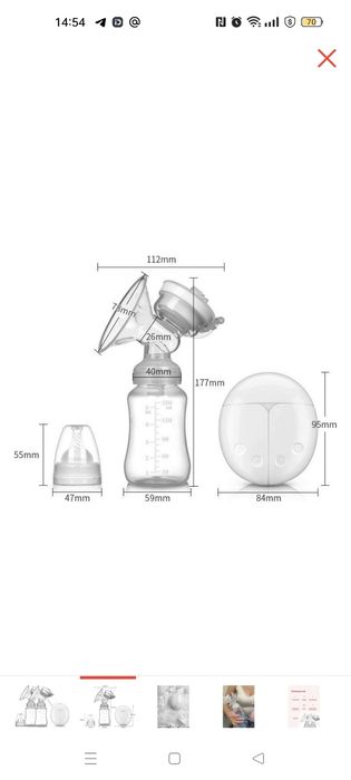 Молокоотсос двухфазный