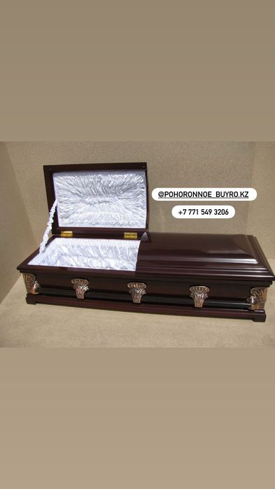 Гробы, кресты, венки, ленты, таблички, муж/жен одежда.