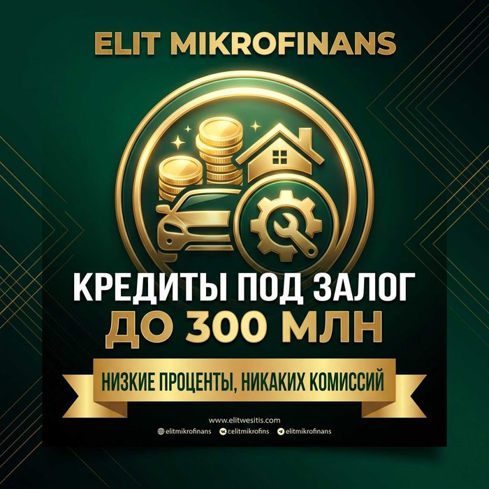 KREDIT Arzon narxlarda