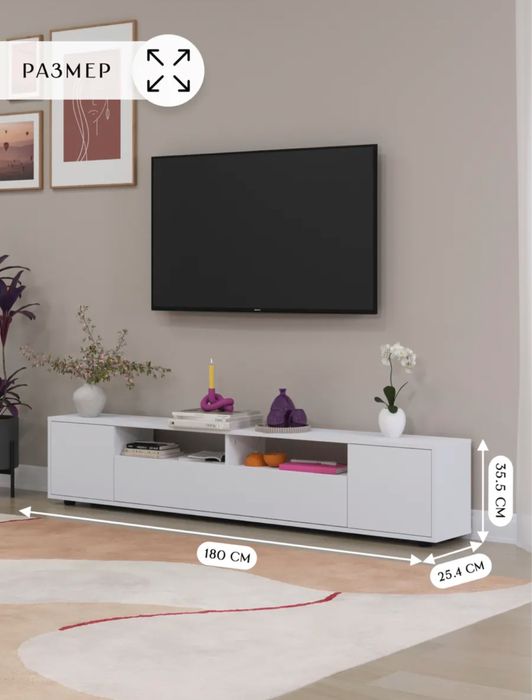 Тумбы под телевизор