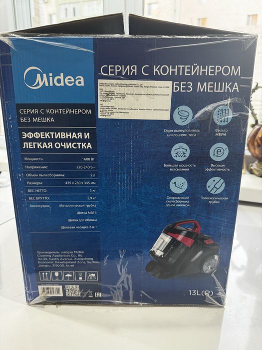 Пылесос Midea 13L