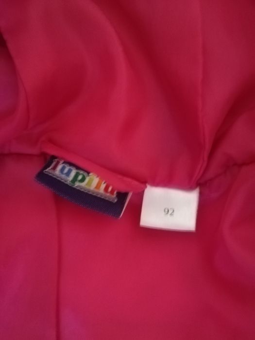 Детско яке за момиче