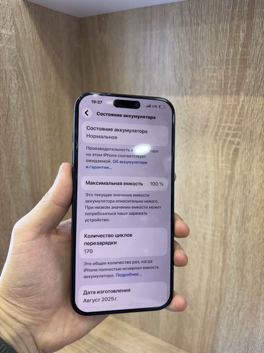 Iphone 17 max sim esim