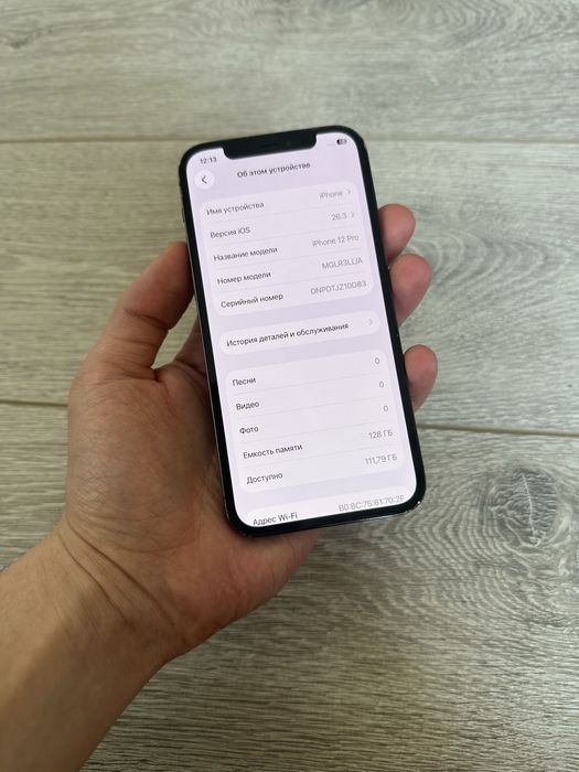 Iphone 12 Pro   .