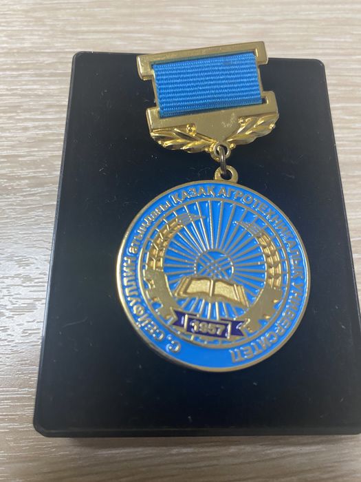 Медаль выпускник аграрки