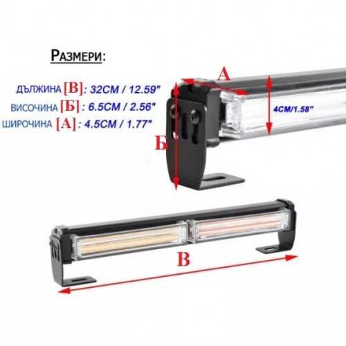 Сигнална лампа за пътна помощ, платформа, 32 СМ