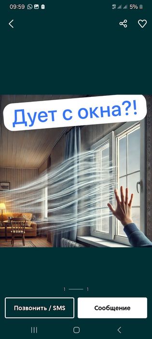 Решётка ришотка решотка для окон