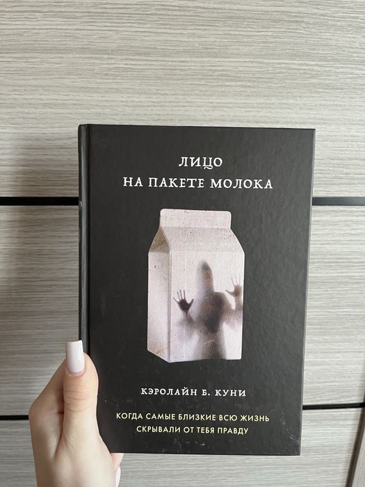 Продам книги, почти новые