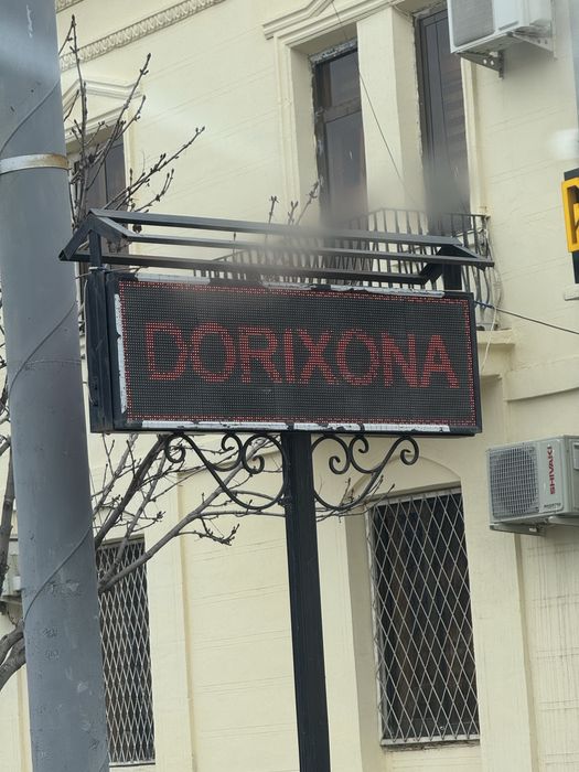 Бегущая строка Б/у Сотилади Арзон нархда