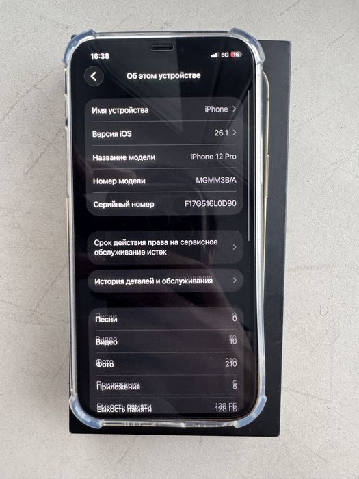 Продам айфон 12про