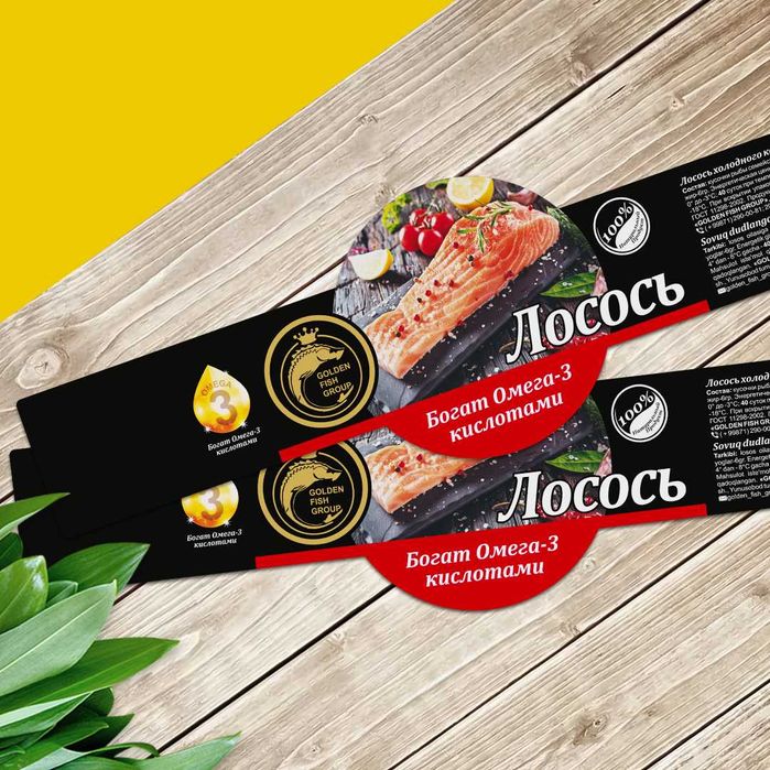 Самоклейка этикетка стикер