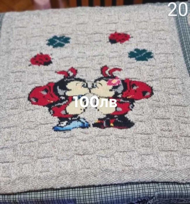 Плетени комплекти за деца