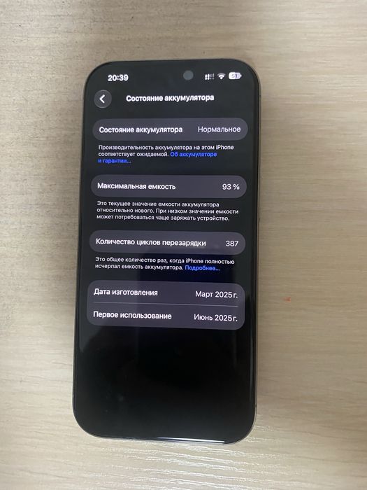 iPhone 16 Pro 512 ГБ