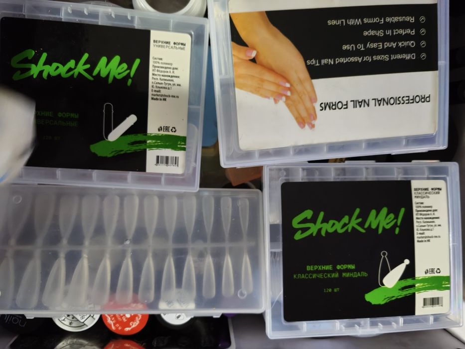 Продам все для маникюра