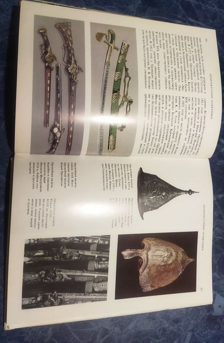 Путеводитель по Кремлю.