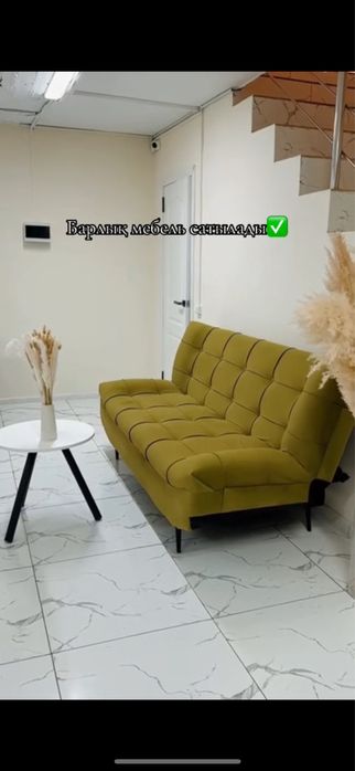 Обородувание для салоны красоты